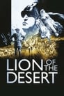 Лев пустыни (1980) кадры фильма смотреть онлайн в хорошем качестве