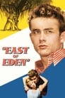 К востоку от рая (1955) кадры фильма смотреть онлайн в хорошем качестве