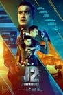 Джей 2: Возмездие (2021) трейлер фильма в хорошем качестве 1080p