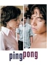 Смотреть «Пинг-понг» онлайн фильм в хорошем качестве