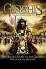 Смотреть «Аравт — 10 солдат Чингисхана» онлайн фильм в хорошем качестве