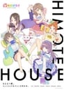 Смотреть «Дом Химотэ» онлайн в хорошем качестве