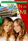 Однажды в Риме (2002) трейлер фильма в хорошем качестве 1080p