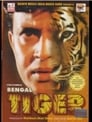 Бенгальский тигр (2001) кадры фильма смотреть онлайн в хорошем качестве