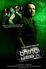Корпорация «Бхинди-базар» (2011) кадры фильма смотреть онлайн в хорошем качестве
