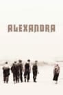 Смотреть «Александра» онлайн фильм в хорошем качестве