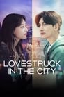 Смотреть «Любовь в большом городе» онлайн сериал в хорошем качестве