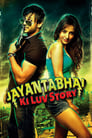 История любви Джаянты Бхая (2013) скачать бесплатно в хорошем качестве без регистрации и смс 1080p