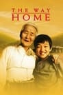 Дорога к дому (2002) трейлер фильма в хорошем качестве 1080p
