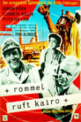 Роммель вызывает Каир (1959) кадры фильма смотреть онлайн в хорошем качестве