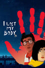 Смотреть «Я потеряла своё тело» онлайн в хорошем качестве