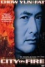 Город в огне (1987) кадры фильма смотреть онлайн в хорошем качестве