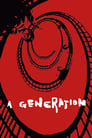 Смотреть «Поколение» онлайн фильм в хорошем качестве