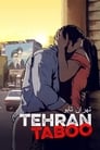 Табу Тегерана (2017) трейлер фильма в хорошем качестве 1080p
