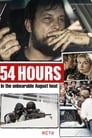 54 часа (2018) трейлер фильма в хорошем качестве 1080p