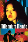 Миллениум Мамбо (2001) кадры фильма смотреть онлайн в хорошем качестве