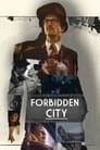 Запретный город (2017) трейлер фильма в хорошем качестве 1080p