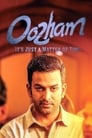 Oozham (2016) кадры фильма смотреть онлайн в хорошем качестве