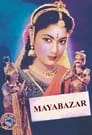Майябазар (1957) трейлер фильма в хорошем качестве 1080p
